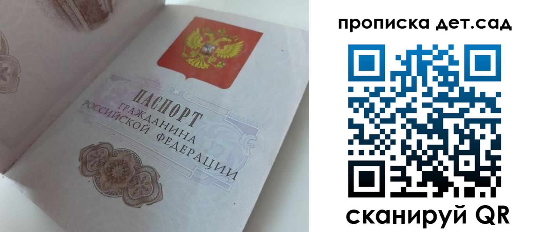 регистрация в Зарайске