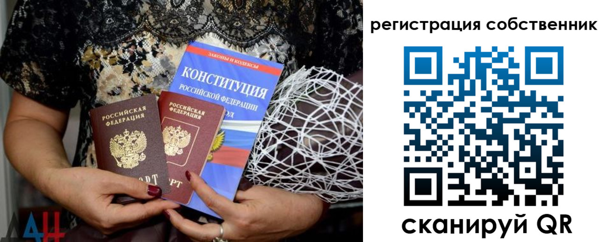 регистрация для дет. сада в Зарайске