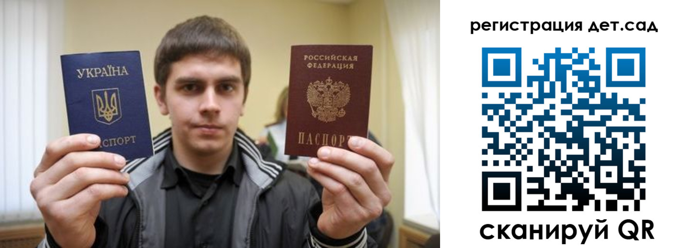 регистрация для школы в Зарайске