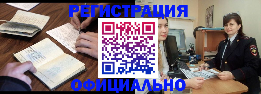 регистрация для школы в Зарайске